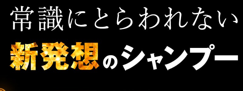 ���΂���100%�őS�g�􂦂�yZIGEN�I�[���C�������X�J���v�V�����v�[�z���T�C�g